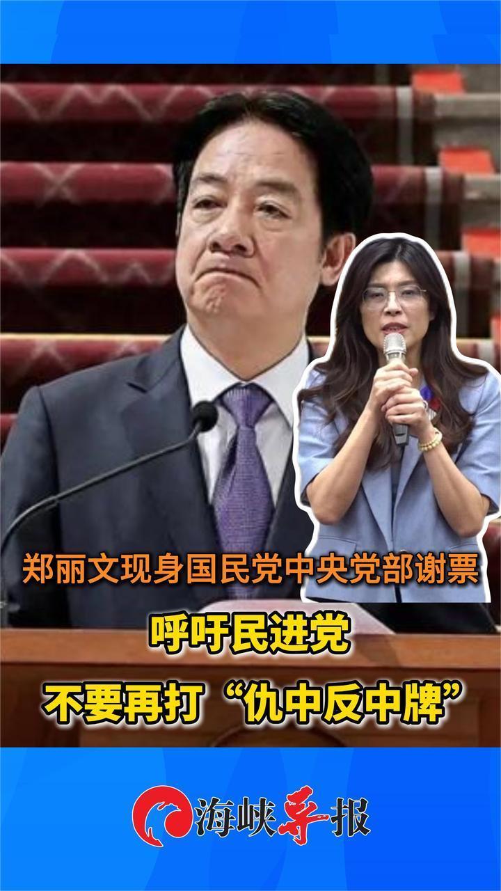 鉴于国际政治形势的风云变幻和大陆坚定明确的政治态度以及不断提升的军事实力，国民党