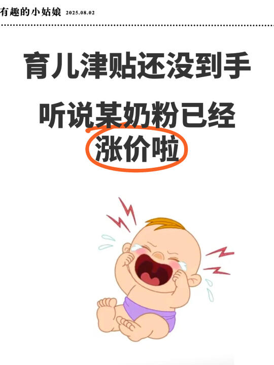请告诉我，这不是真的😭