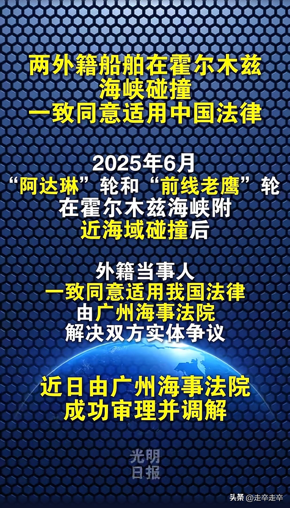 其实这是很常规的操作，其实没有什么过度解读。船东选择哪国法律，一般是选海商法比较