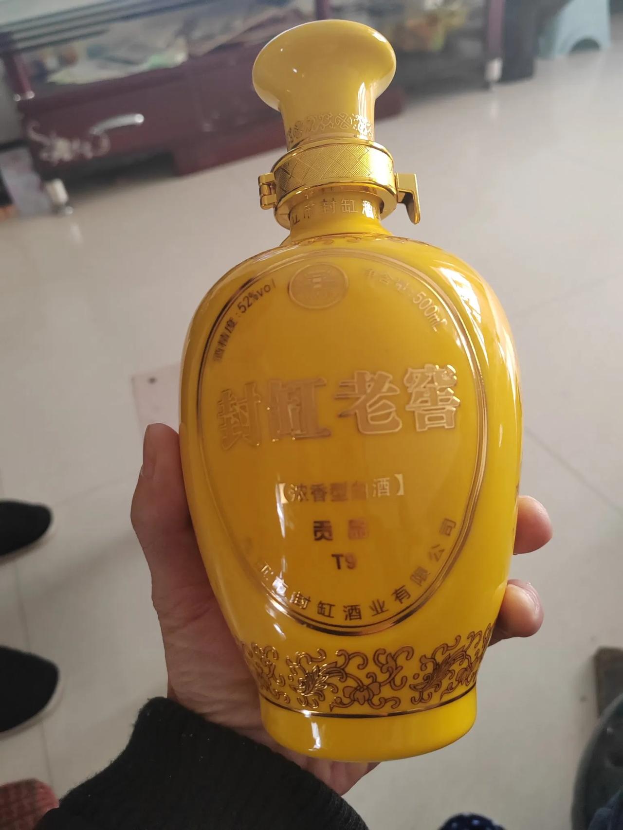 有人送了两瓶封缸酒，我印象中九江封缸酒厂好像倒闭了，现在是被收购了吗？这个酒市场