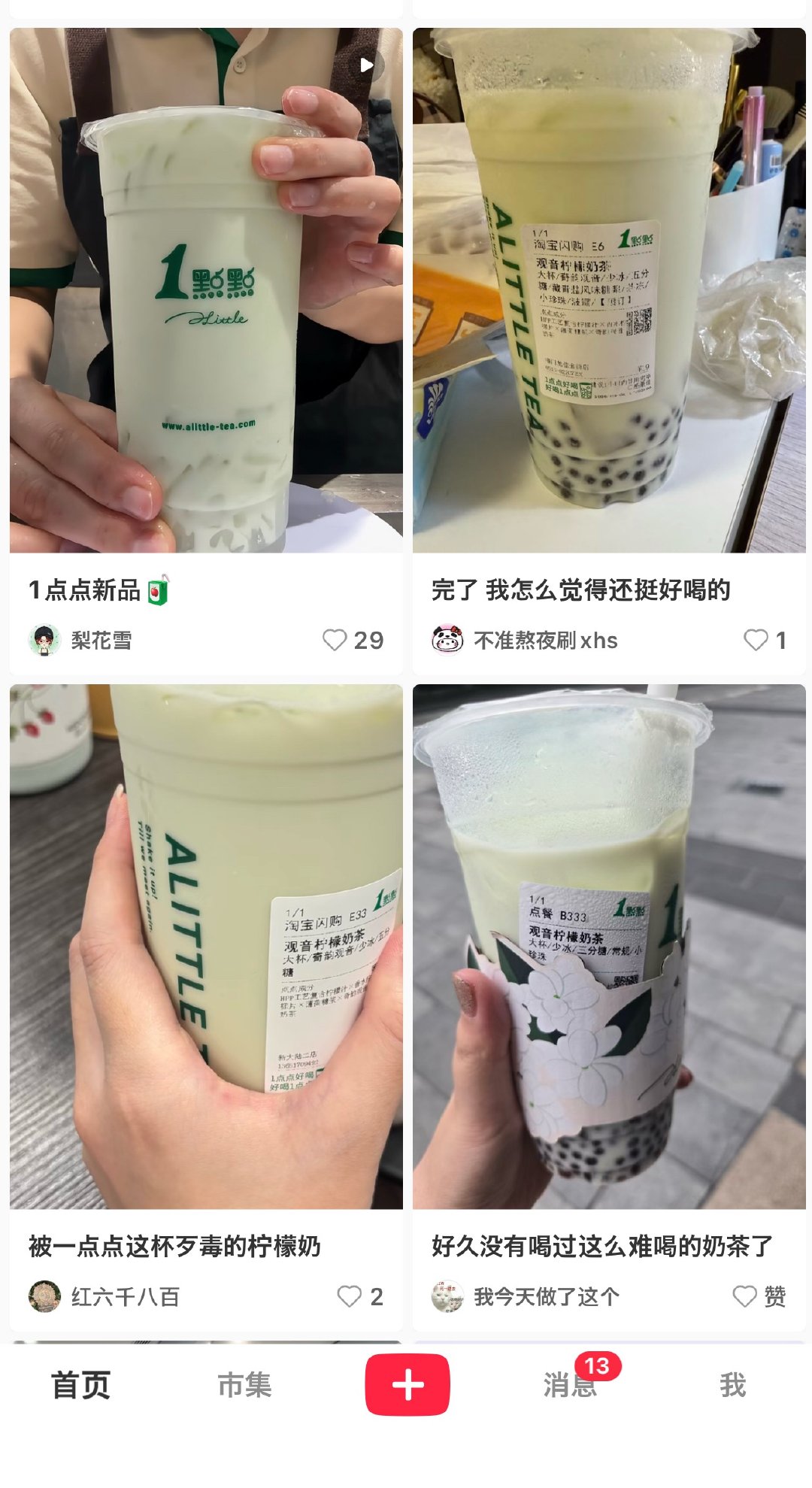 疯了吧怎么全是 ​​​