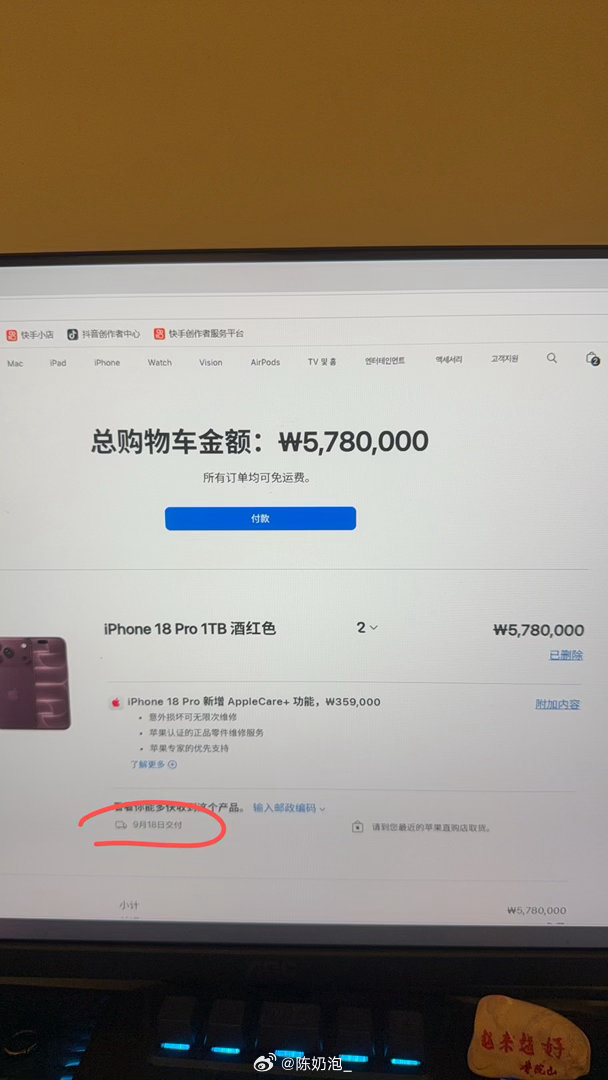韩国的iPhone 18咋没人抢 首发当天18号还有货呢 下个月正好去韩国 凌晨