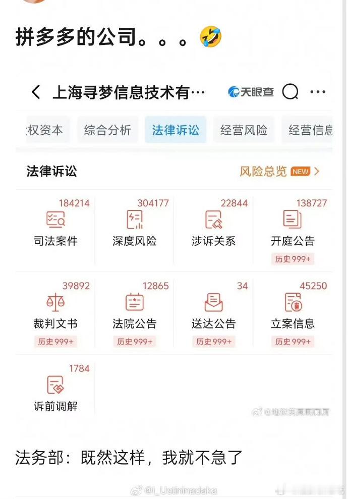 以多多的产品质量来说不意外