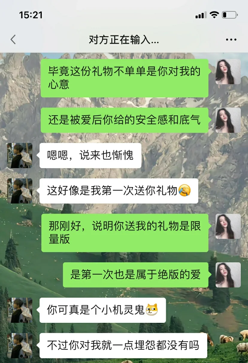 和男人提要求时，学会索取他才会更爱你