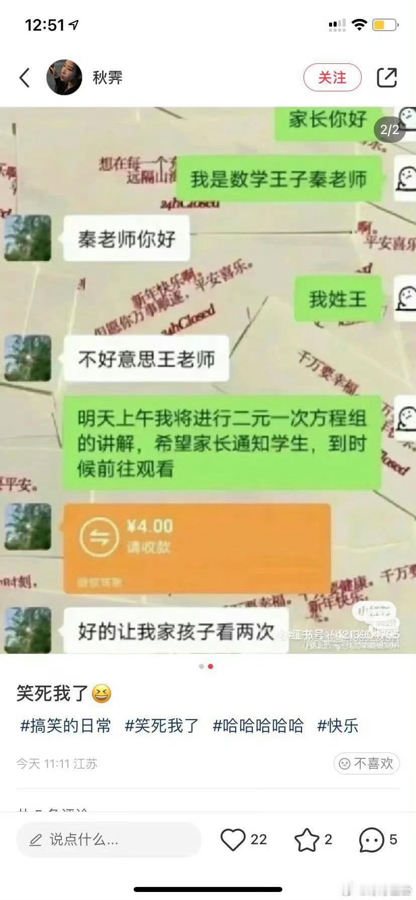 谁能过得了这关…（永恒笑料 