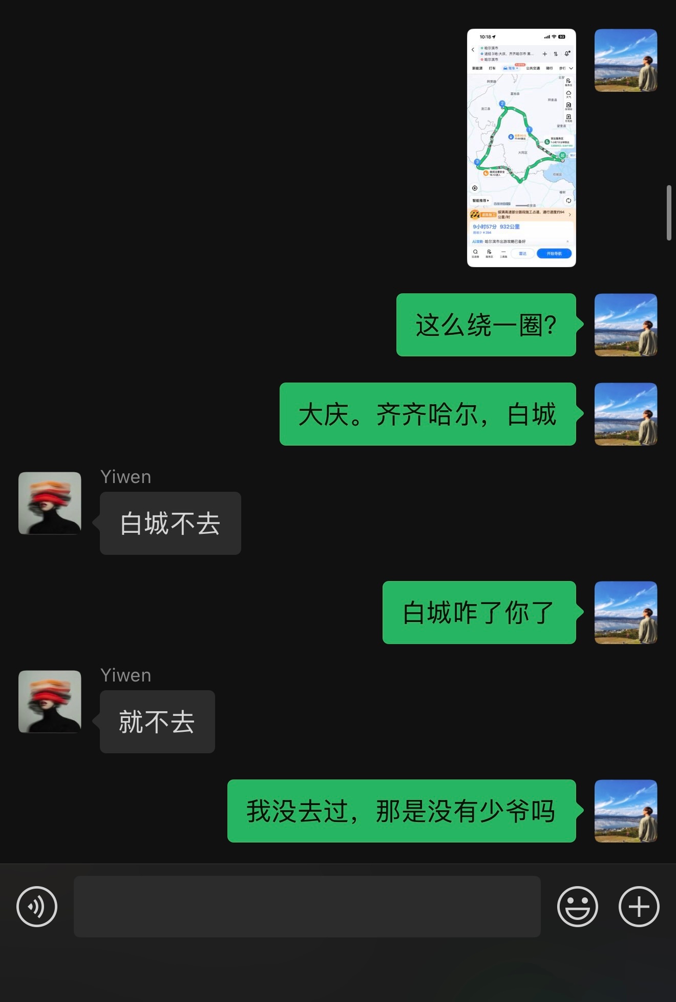 2025年单子没排满，时隔仨月终于要出门了哈尔滨拿车，但因为路线规划产生了分歧