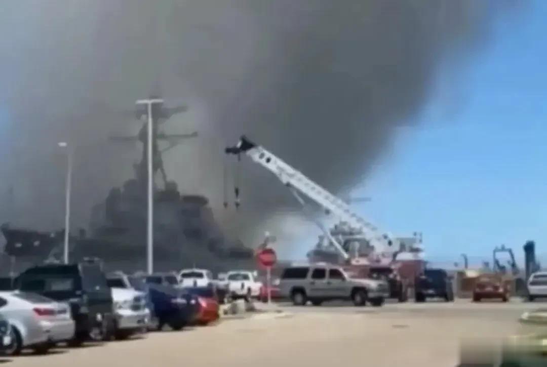突发！某大国一驱逐舰在码头着火，损失惨重。
大家看到该盾舰的天线应该猜到了是哪国