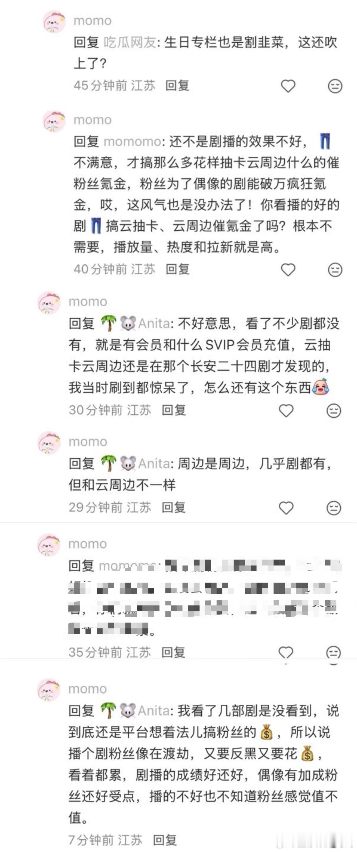 老飞侠有多好笑呢，在🍠教别人“周边无用论”“氪 金 无 用 论”“生日专栏是割