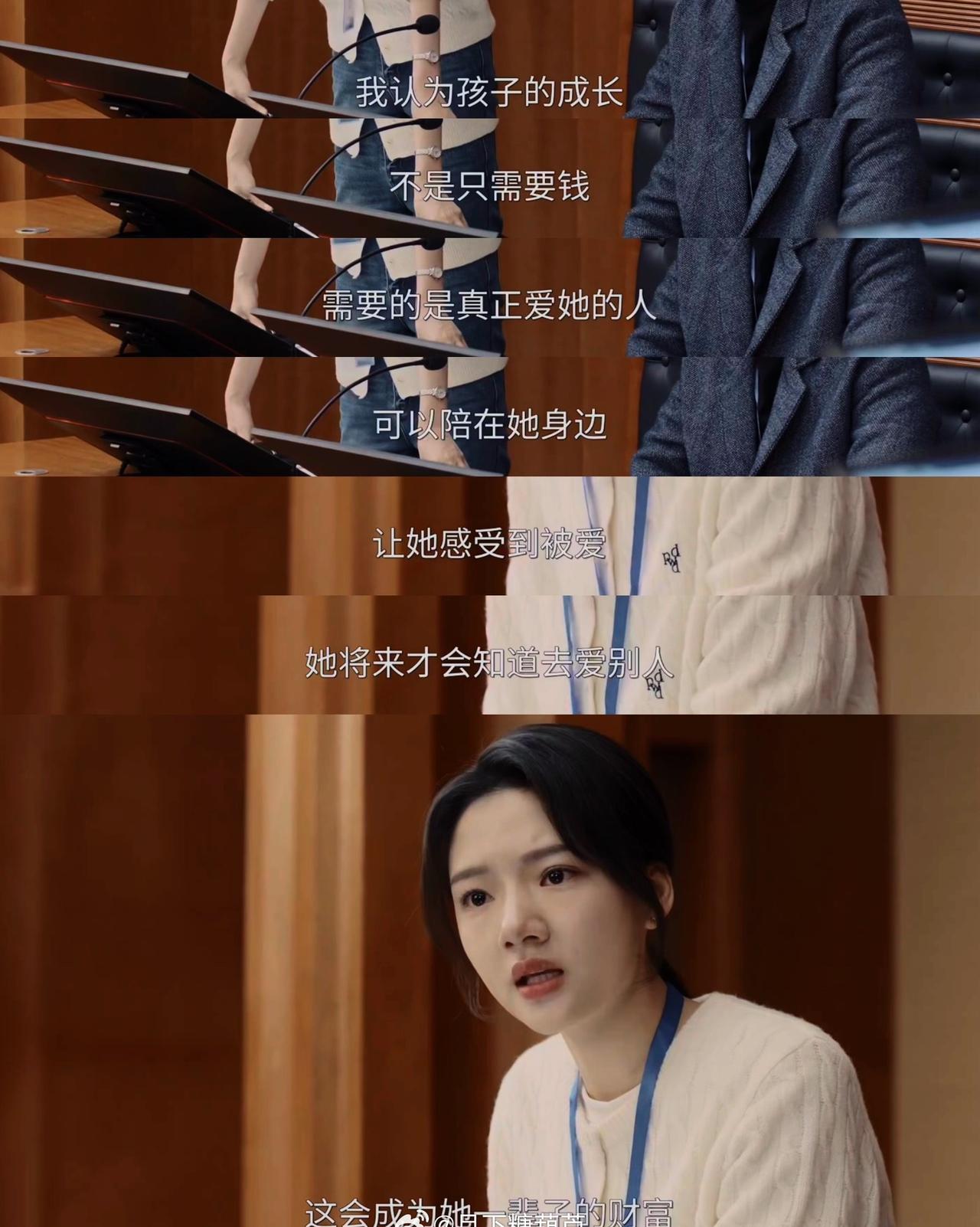 家事法庭 我的评分：
家事法庭 
人情世故，往往 剪不断 理还乱，家长里短，看似