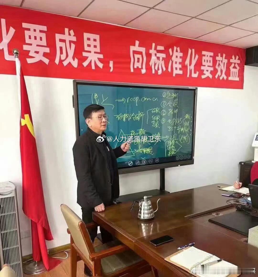 本次处级领导干部的选拔是基于评价中心技术。作为目前世界五百强企业应用最为广泛的实