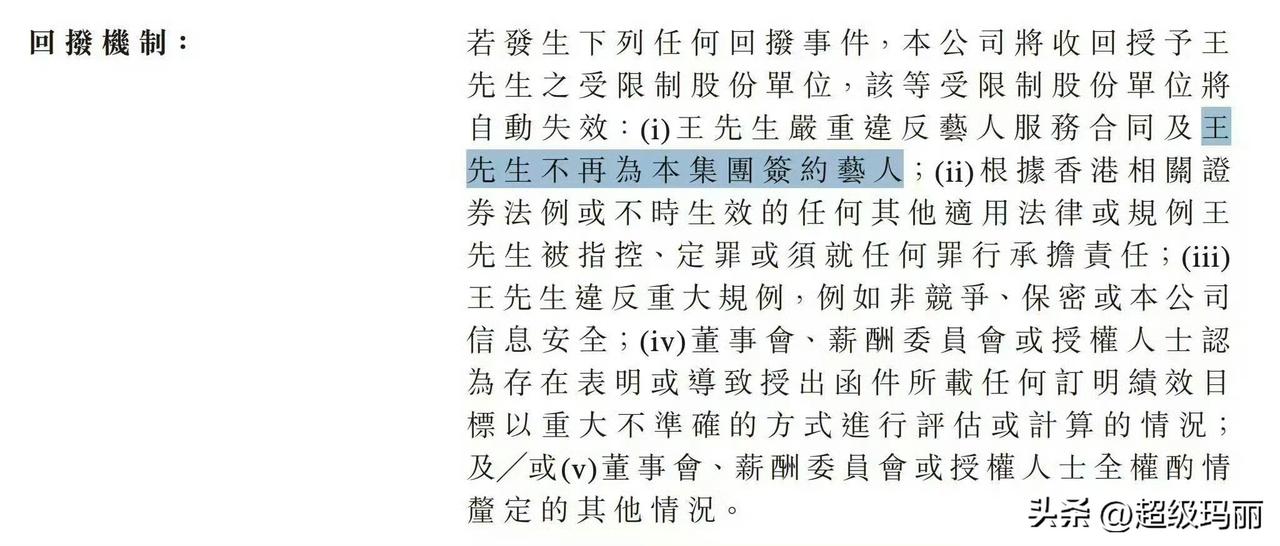 啊啊啊我不行了…建议乐华不要建议[狗头]乐华娱乐因为王一博 很大可能到期不续约，