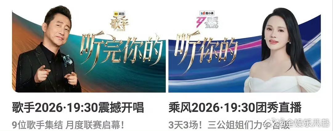 跑男今晚最大受害者跑男唯一受害者只有跑男受伤的世界达成了 