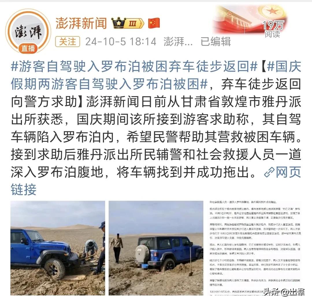 人都会觉得自己就是个例外，与别人不同。耳听为虚，眼见为实，不撞南墙不回头。
仗着