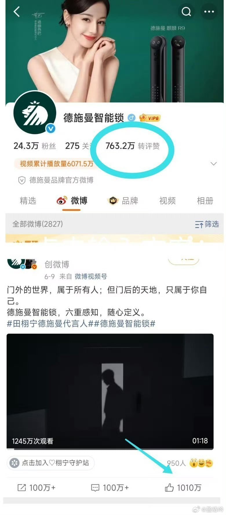 啊啊啊啊啊啊来个粉丝科普一下呗