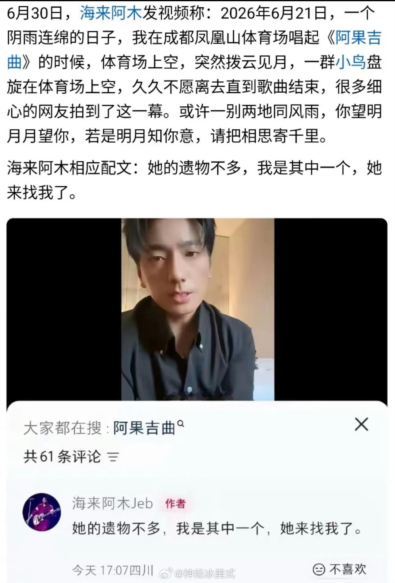 表演型人格，消费去世女儿博话题，孕期出轨。桩桩件件哪件冤枉了你内娱对男艺人真是友