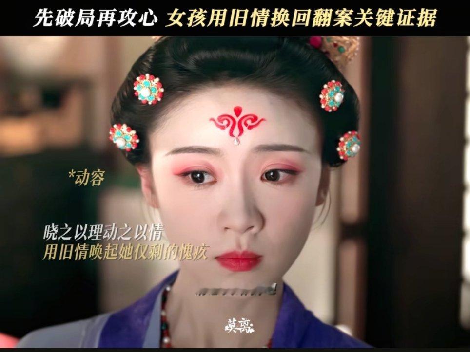 不知道为什么看到喊姐姐我就觉得叶璃秦筝有药味了