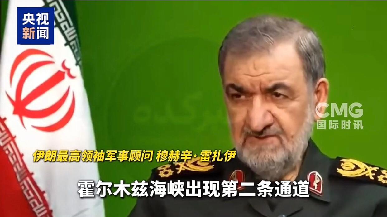 伊朗管控海峡意志坚定，高调宣布不允许美国开辟非伊朗航线！8月3日，伊朗最高领袖军
