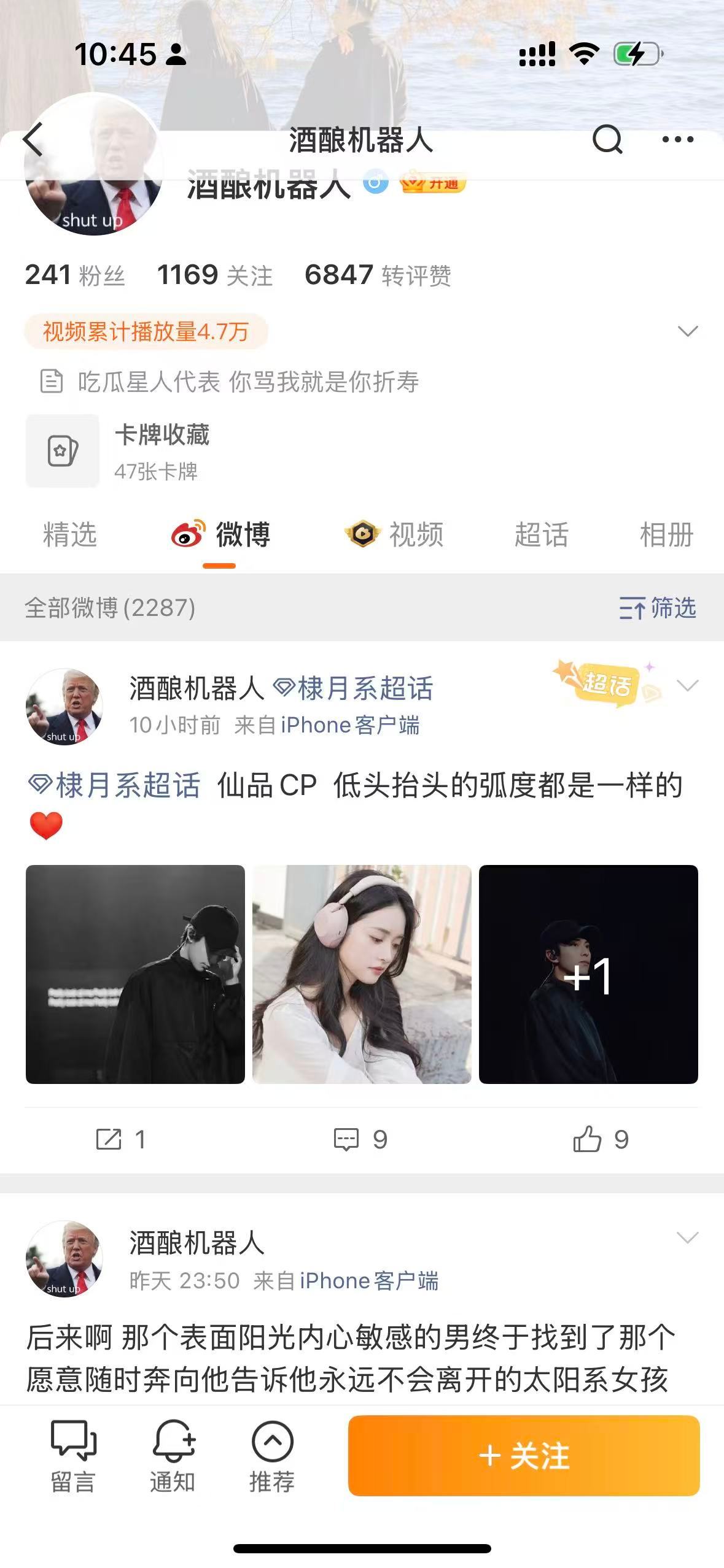 亲爱的客栈  倒贴谄猫，糊的就是舍不得放弃火的，骂我骂王鹤棣的 你的寿命都倒数了