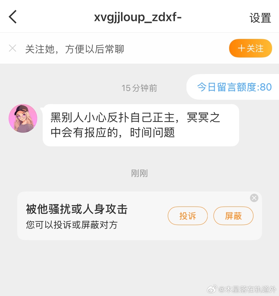 没有正主。中立点评。不要发癫。 ​​​