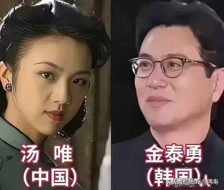 跨国婚姻12对：有的恩爱如初，有的分道扬镳，爱情真的不分国界吗？

汤唯与金泰勇