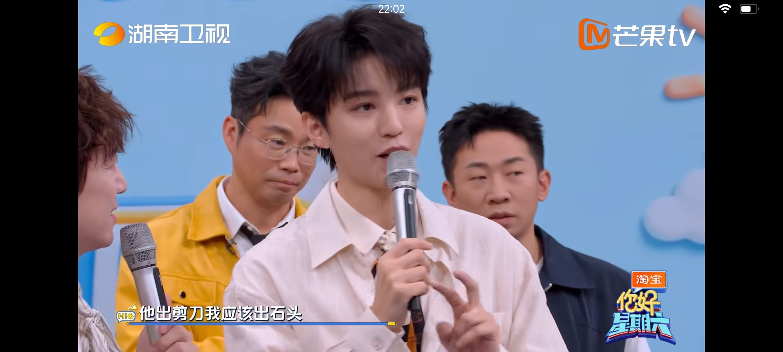 王俊凯丁程鑫预判了对方的预判王俊凯丁程鑫八百个心眼子  石头剪刀布秒变“心理战”