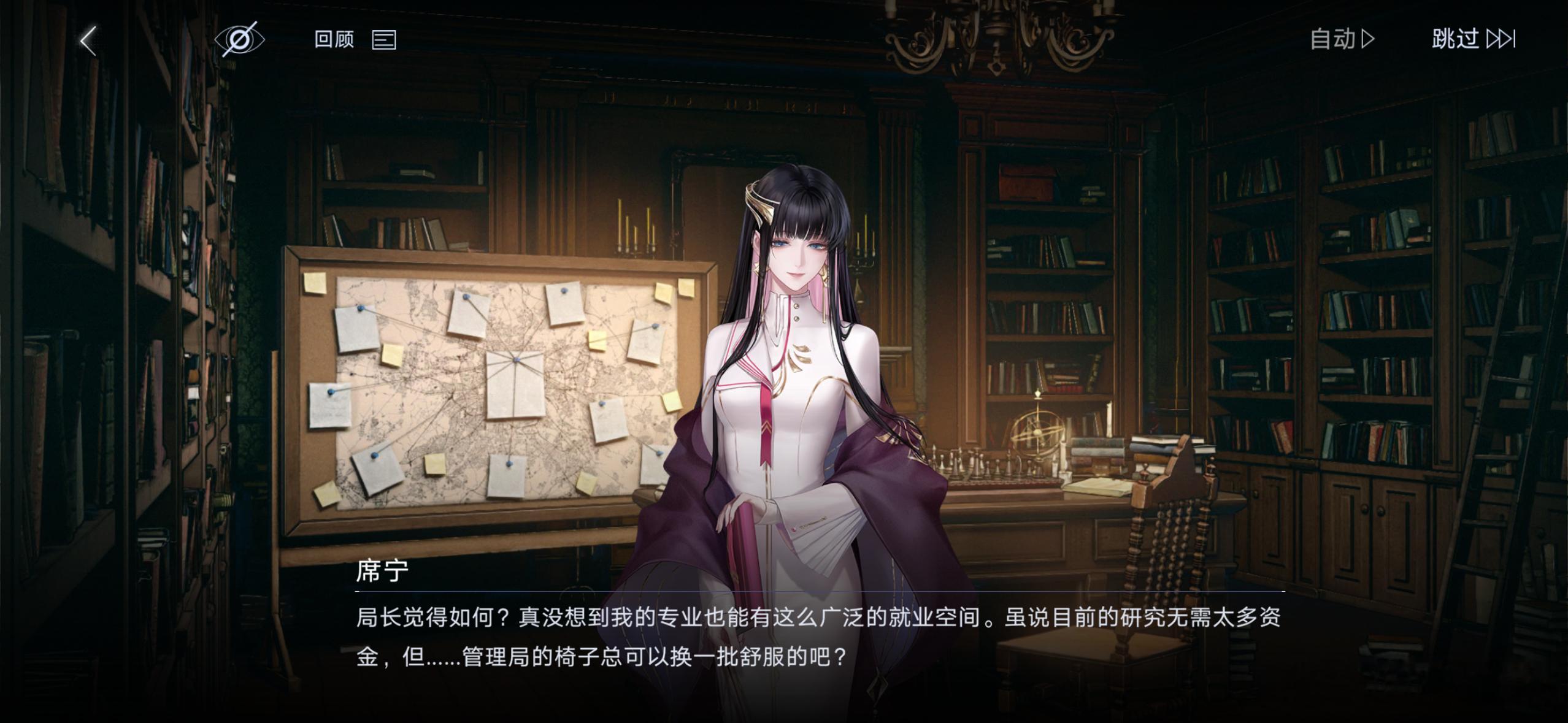 无期迷途  哦不 椅子的螺丝可是局长亲手扭的呢 