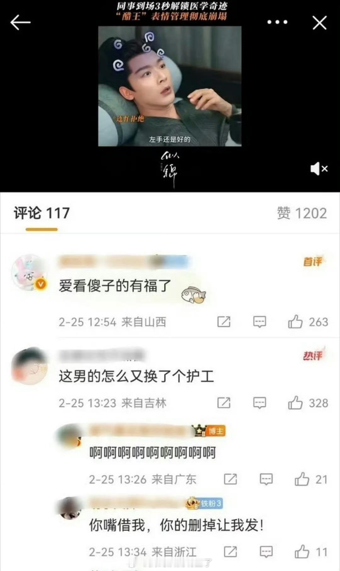 有人问我“护工”是什么意思请看👇 ​​​