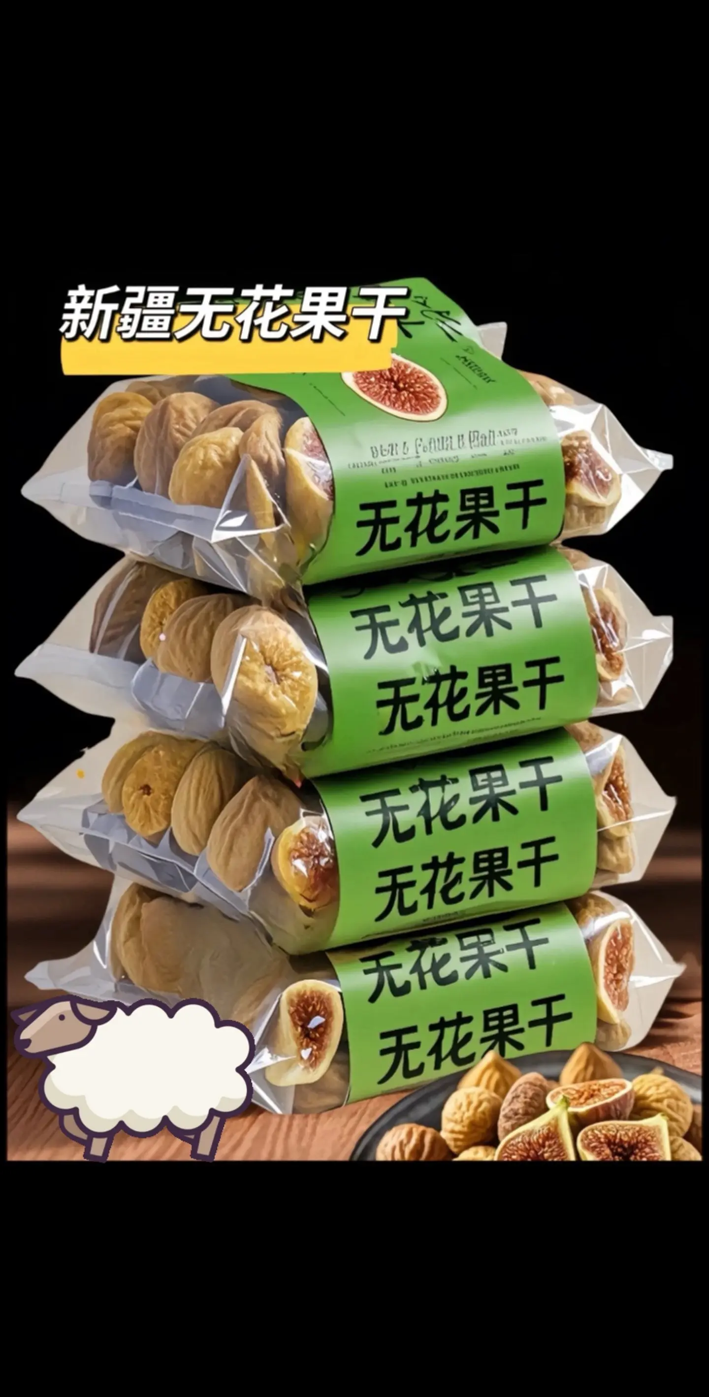 好物推荐🔥 强烈推荐 快来一起尝个鲜 口感非常好 小孩子们都爱吃