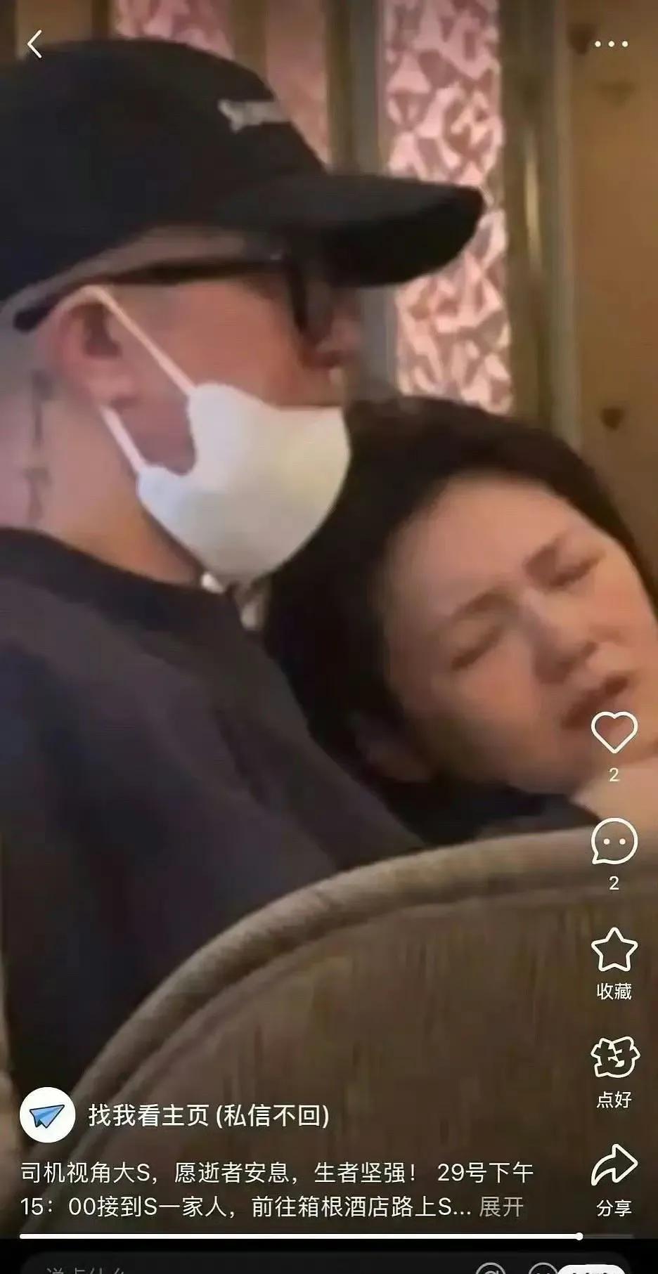 司机视角的大s，网友发了司机视角的大S，29号下午三点接到S一家，在前往酒店的路