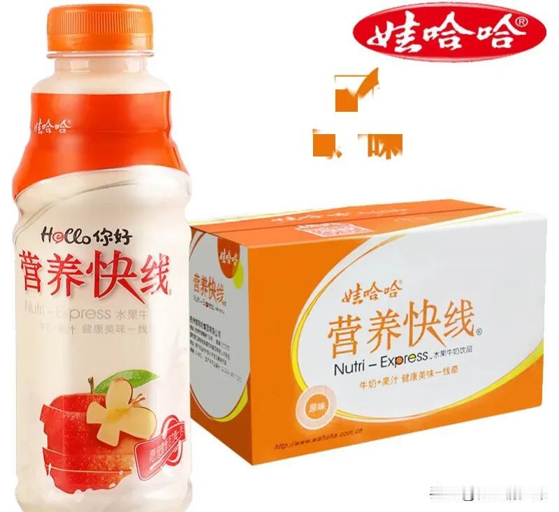 老公晚上下班的时候，带回来好几提的娃哈哈纯净水，我问他为什么买这么多的水回来，老