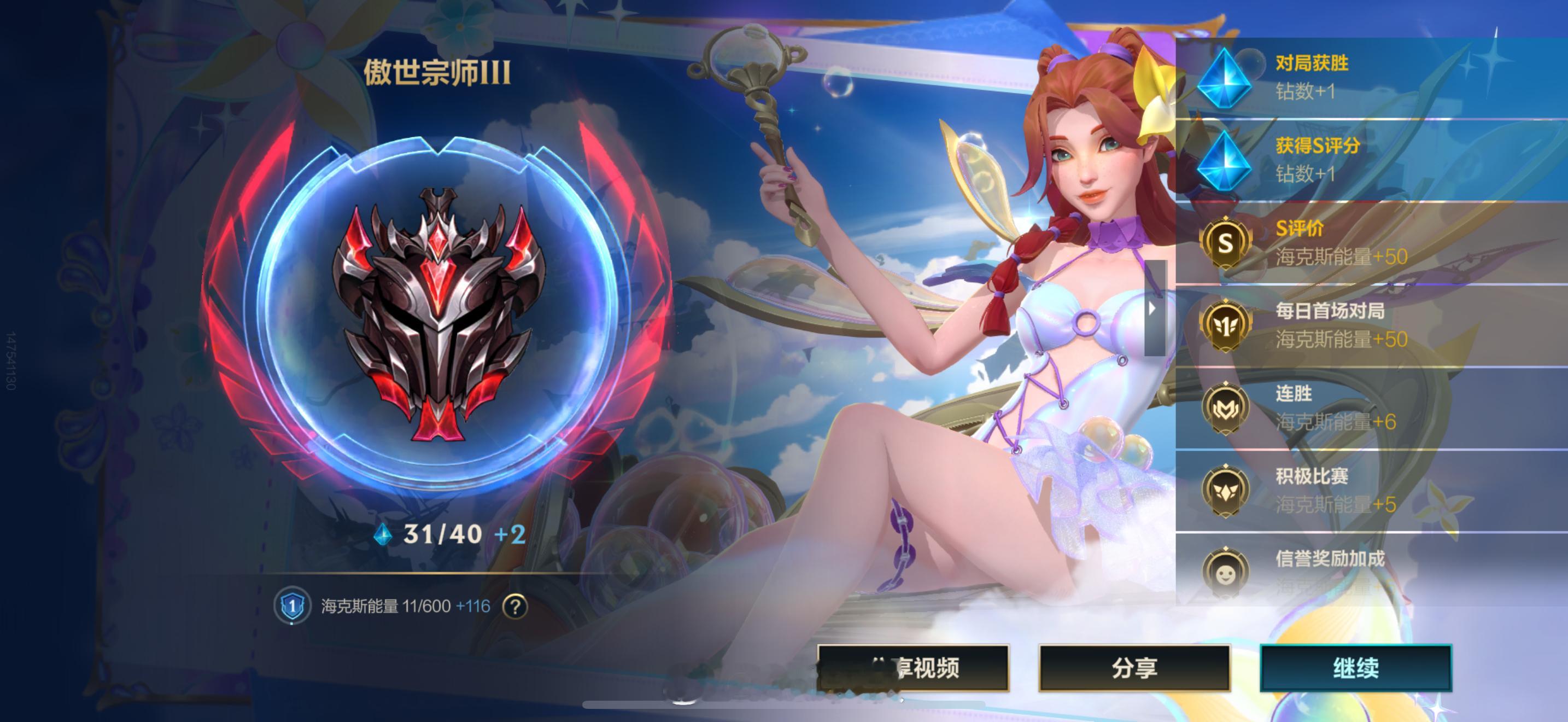 为什么都不准我玩软辅哼