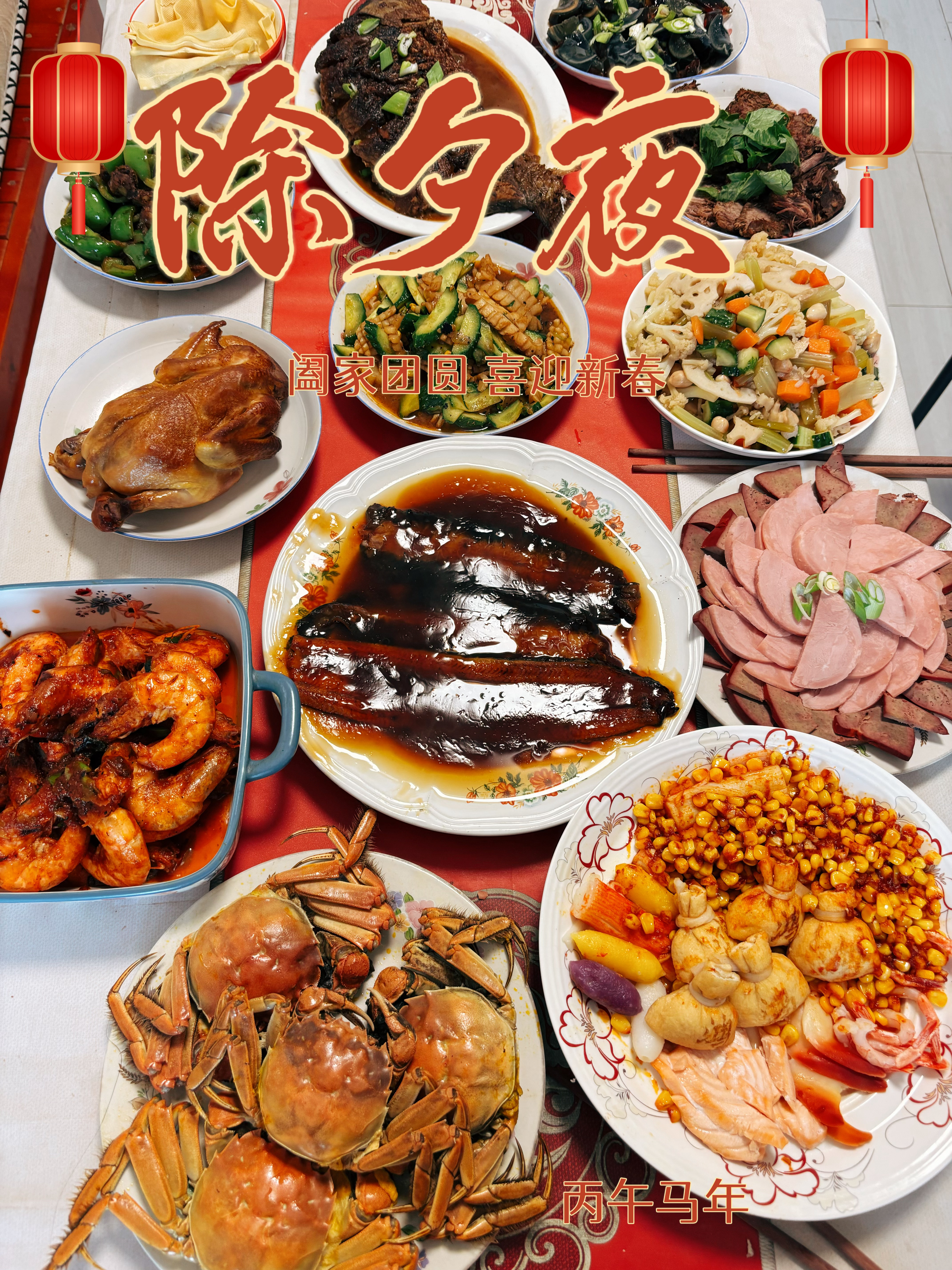 祝球迷兄弟们新春快乐！津门虎啸迎新春，马跃祥云气象新。海河两岸风光好，绿茵场上定