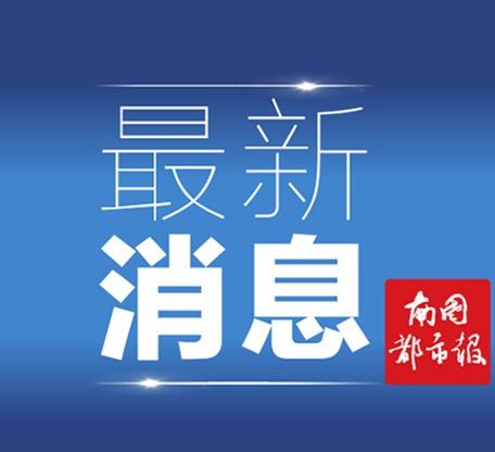 【星宇车灯辞退107名大学生最新进展】星宇车灯多个高管被处罚 记者从江苏常州相关