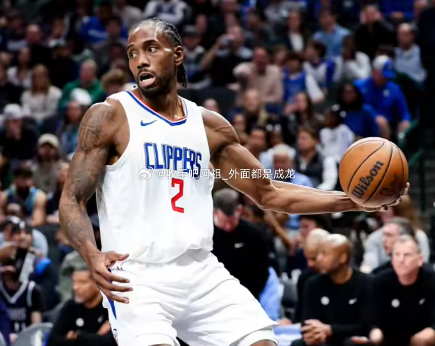 北京时间今日，NBA名记Shams继续报道了关于洛杉矶快船队球星科怀·伦纳德的交