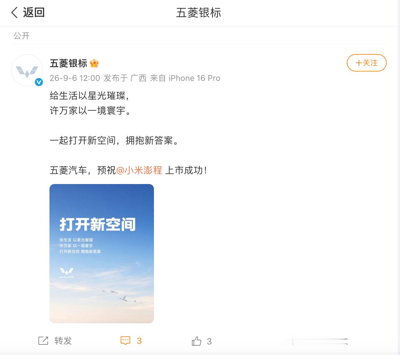 我的人脉还不如一辆车网友感慨现实扎心，有的智能汽车能对接各类服务资源，而自己的社