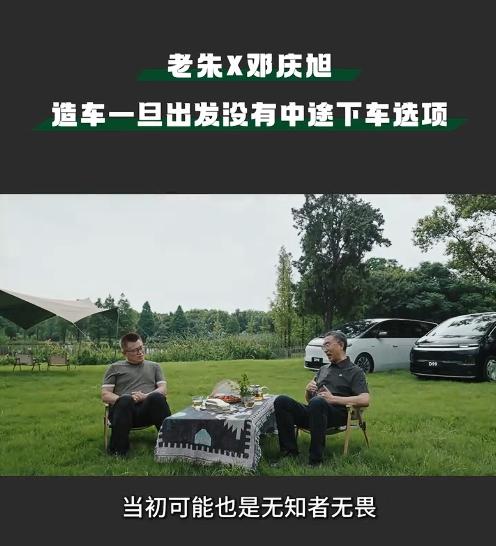 新能源行业都在烧钱，为什么只有零跑越烧越有钱？
新能源行业最大的焦虑是什么？钱。