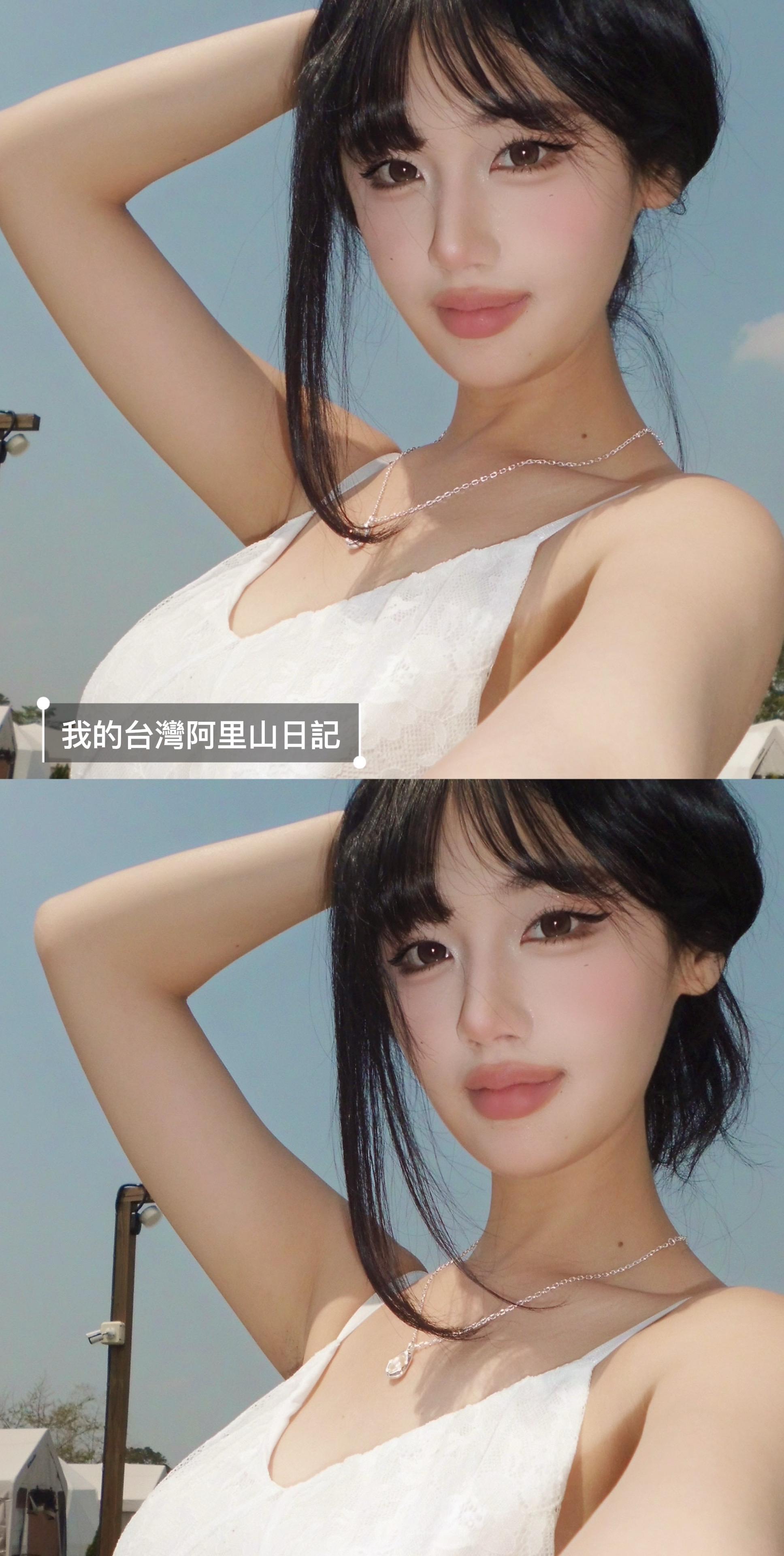 阿里山妳太美啦。