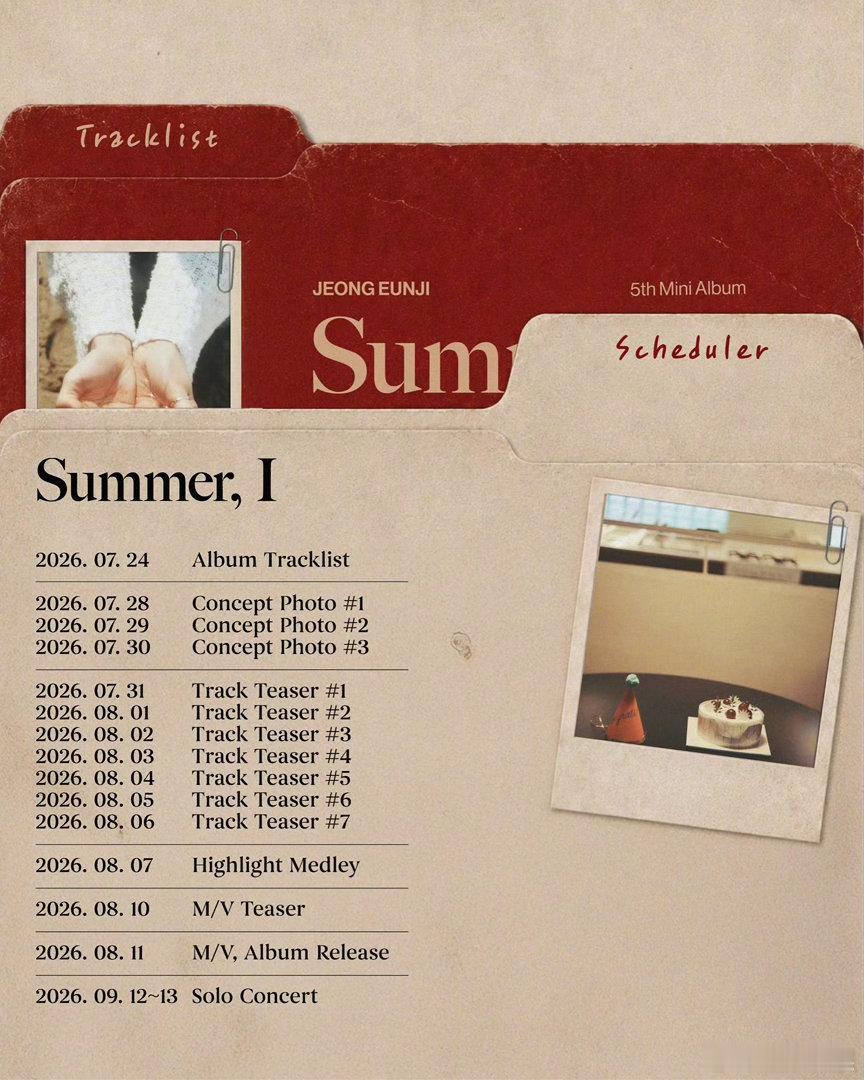 郑恩地迷你五辑郑恩地郑恩地 5th Mini Album 《Summer, I》