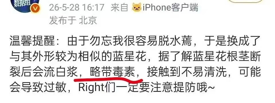 朱志鑫 这招太狠了，这是要把能进场的嫂们全//毒了，连带着把老猴也毒了