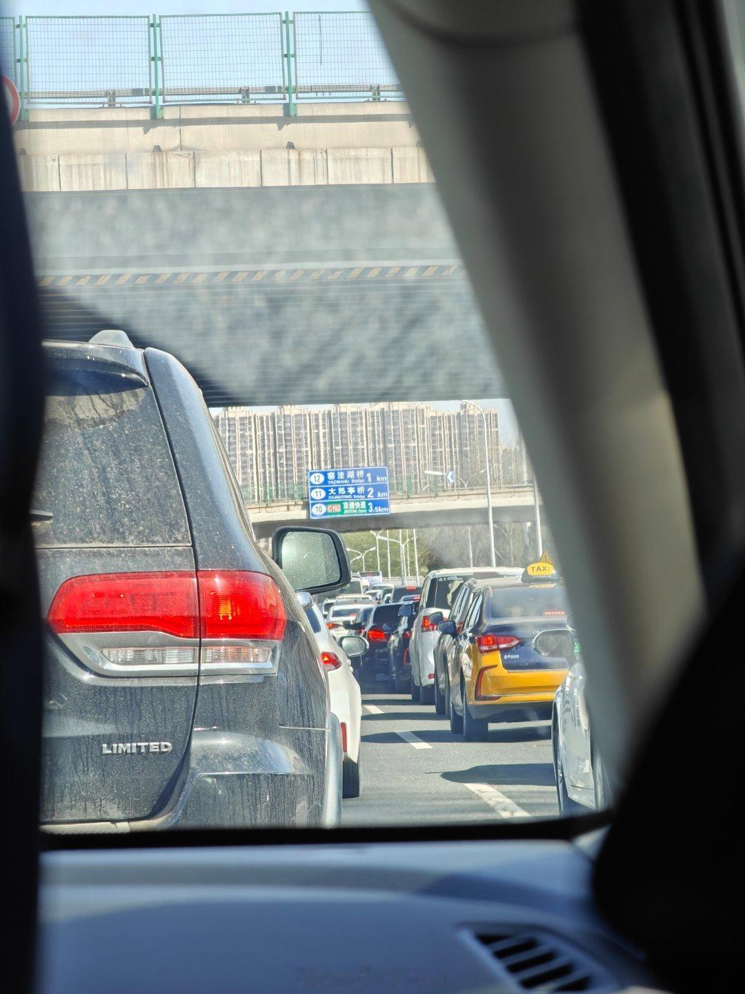 感受下北京早高峰。 ​​​