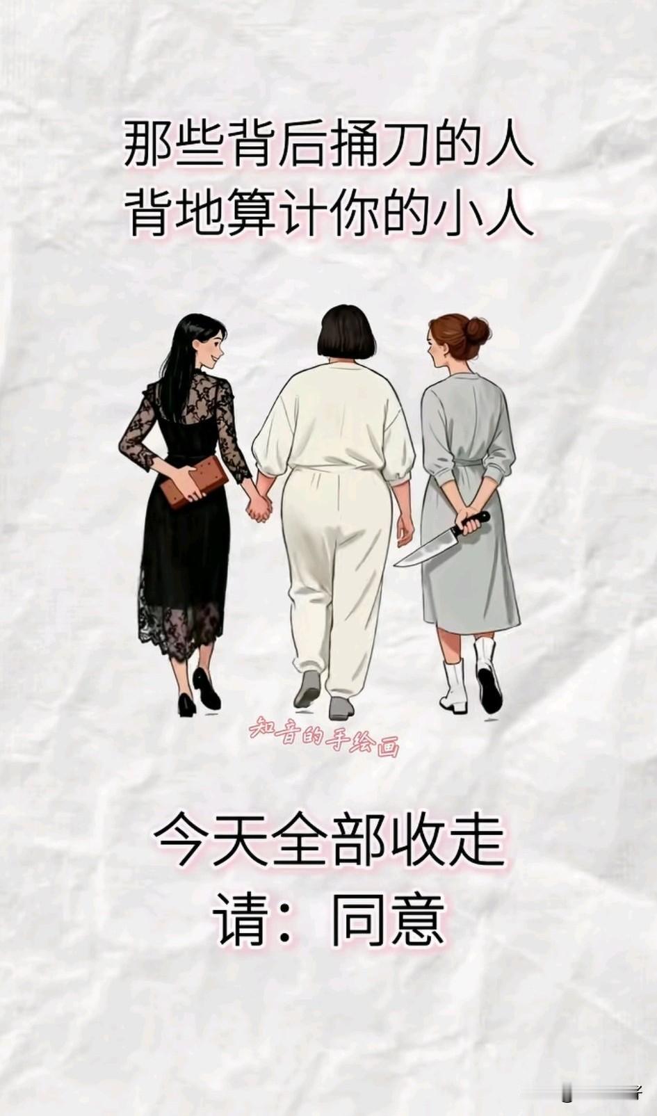 明枪易躲，暗箭难防；知人知面，难知心。这世道，最凉薄的不是世态炎凉，而是人心难测