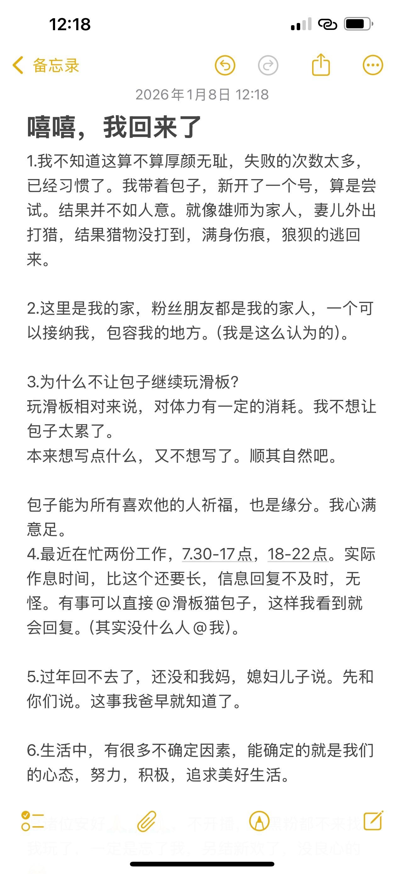 如果你还记得我，我谢谢你🌸🌸🌸。 如果你不记得我，那我们认识一下...