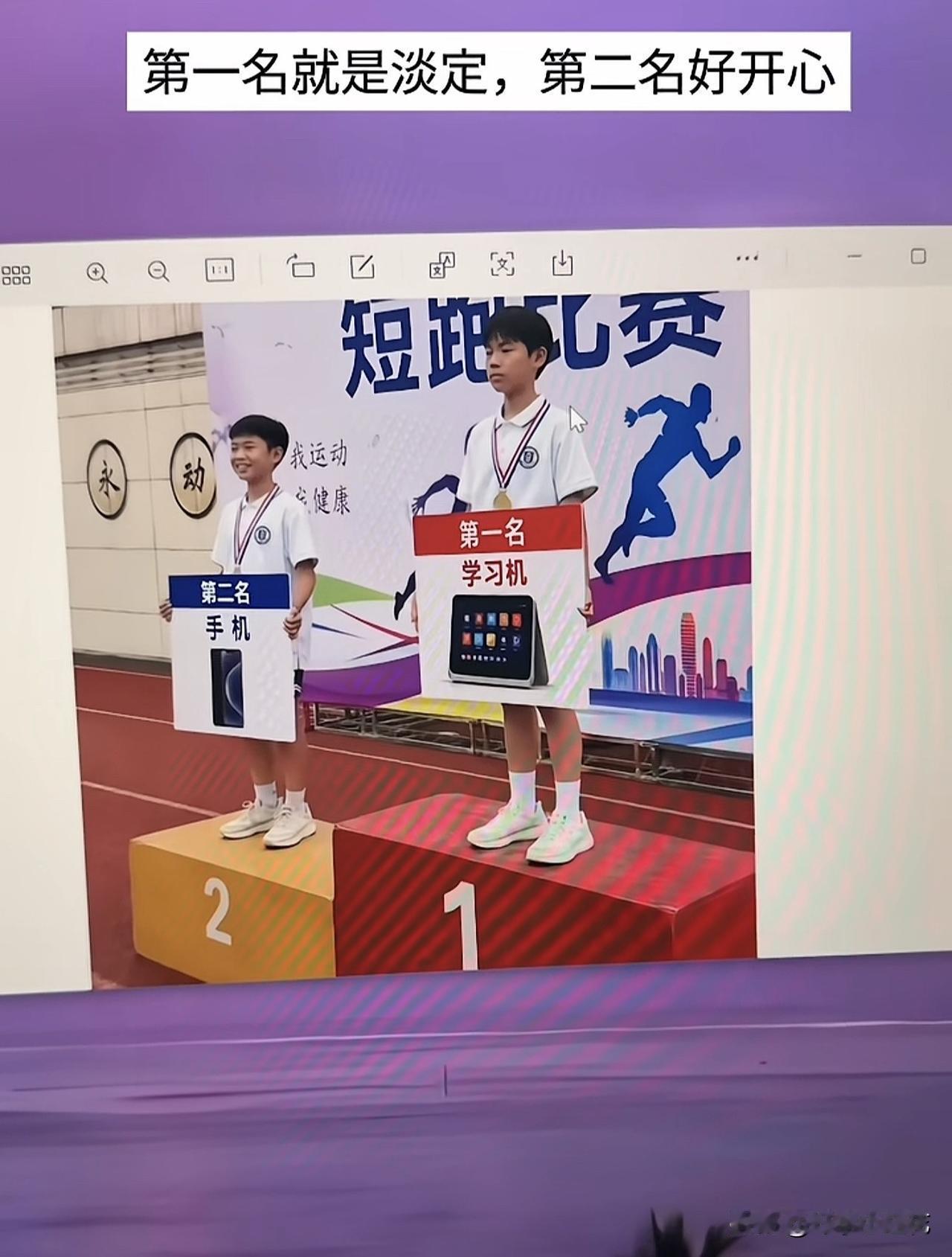 第一名:早知道不和他争啦😒