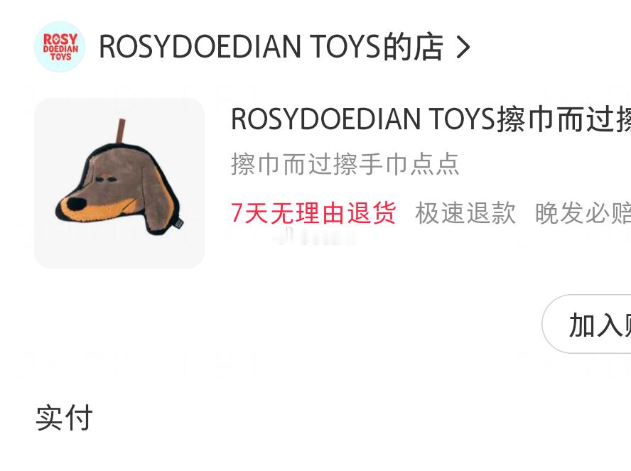 虽然我们点点有色差 但是我会溺爱 
