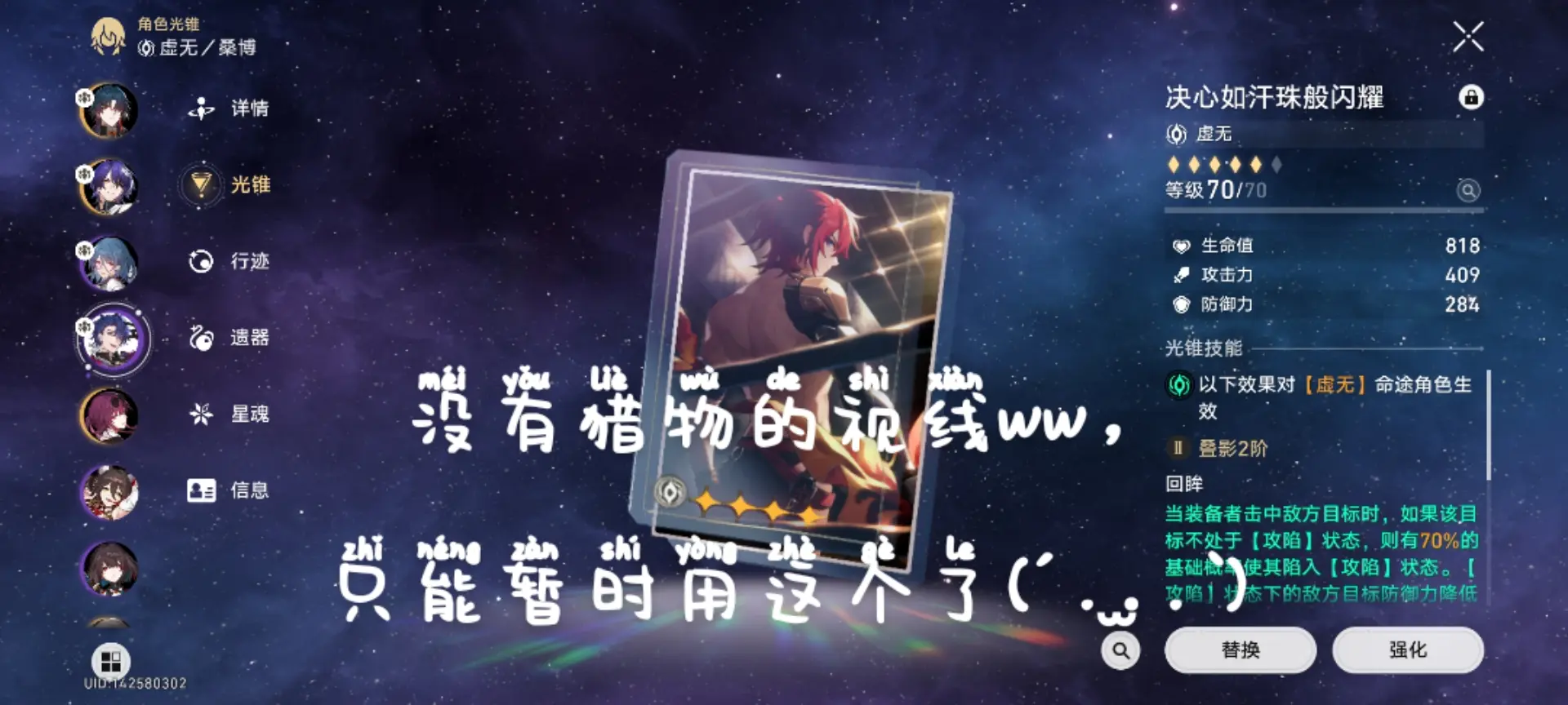 蓝毛狐狸重度依赖(๑＞ڡ＜)☆