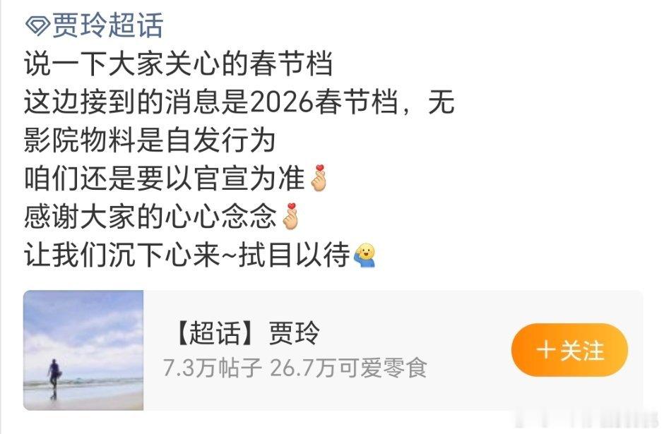 转念花开不来春节档！不来！不来！ 