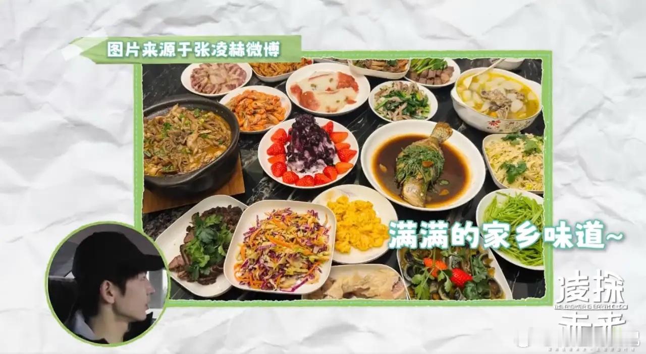 张凌赫推荐太湖美食张凌赫首部公益纪录片《凌探未来》正在热播中。回到无锡，回到太湖