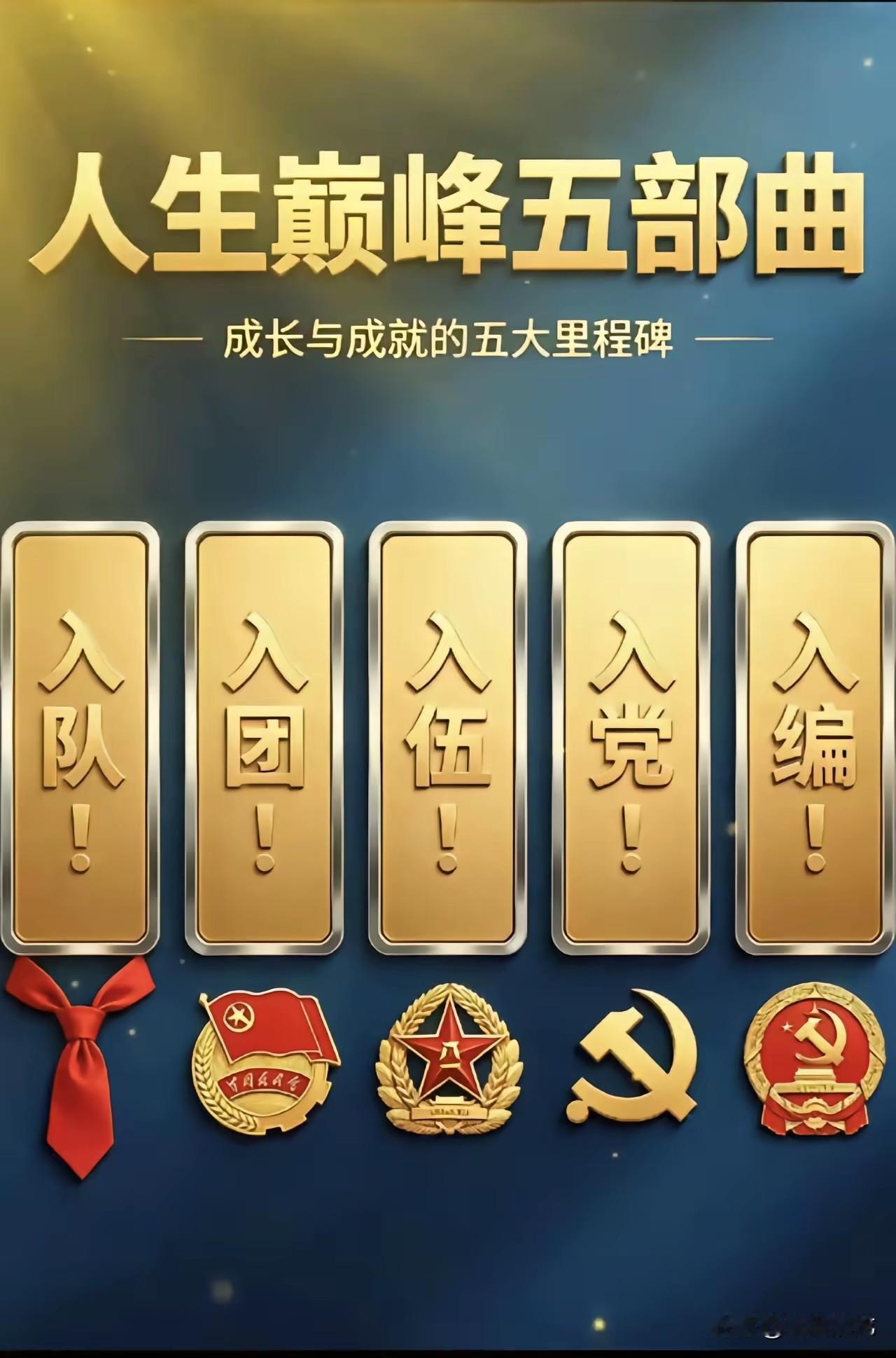 年届半百，我常于深夜静思己过，发现今生犯的最愚蠢的错误就是：妄图跟每个与自己建立