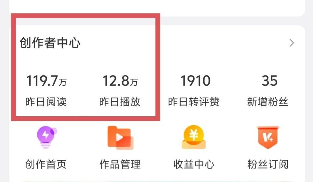 小鹏gx小鹏GX的关注度确实可以，昨天阅读量破百万了 
