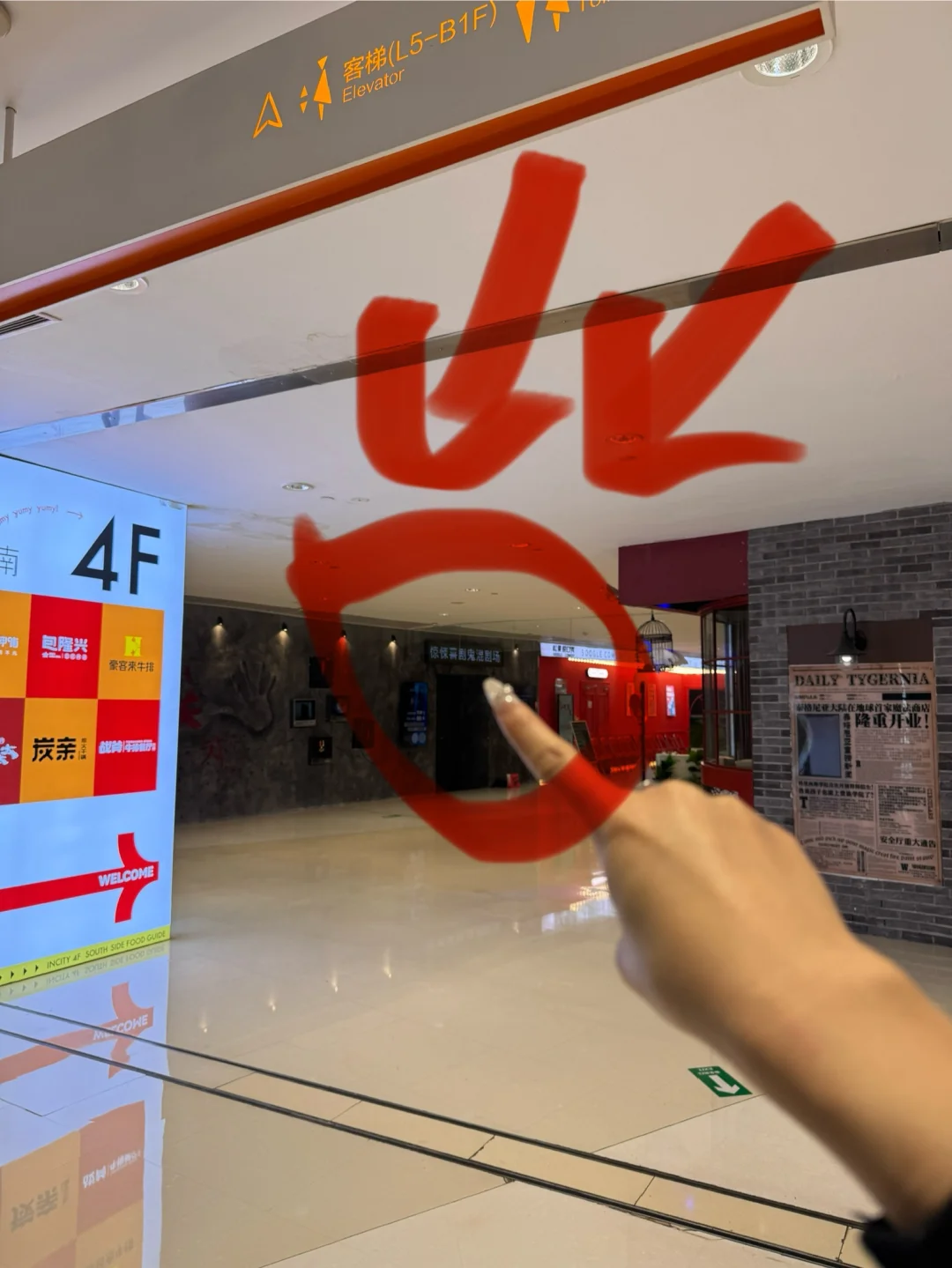 强烈建议！！带你的每一任crush去这里～～